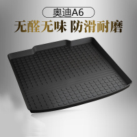 23款新奥迪A8 A6L A4L A3 A7后备箱垫Q7 Q5 Q3 Q2L汽车改装尾箱 奥迪A6L12-18款（加厚防滑，高边