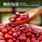 禾煜 赤豆1kg 红豆 红小豆 五谷杂粮 粗粮 五谷 真空装 粥米伴侣*6