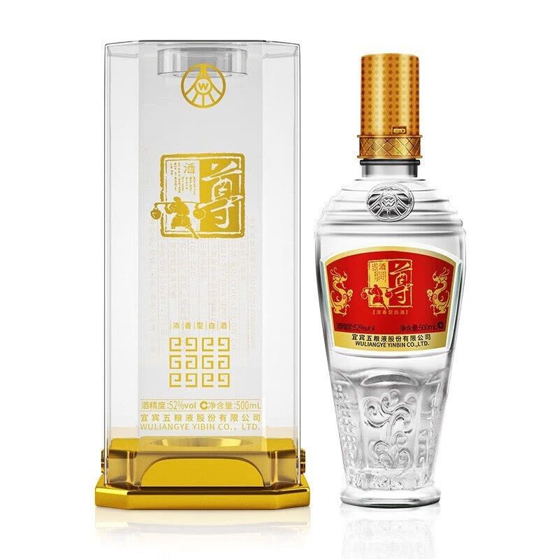 五粮股份五粮液尊酒萝卜瓶52度500ml*6 浓香型白酒整箱收藏送礼【价格
