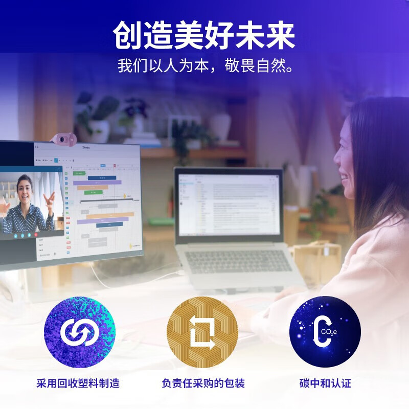 Logitech罗技Brio 95 全高清网络摄像头高清大图