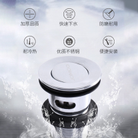 九牧（JO91116MOO）面盆下水器弹跳式洗脸盆排水管翻板式洗手盆下水管配件 翻板式（有溢水口）