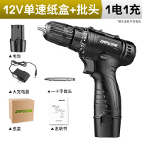 德国芝浦锂电钻充电式手电钻小手钻电钻家用多功能电动螺丝刀电转.