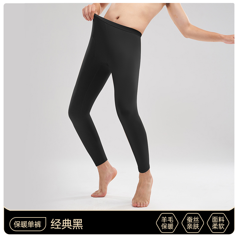 猫人秋裤男士春秋羊绒蚕丝发热保暖裤2025新款冬季加厚毛线裤男款270g高清大图