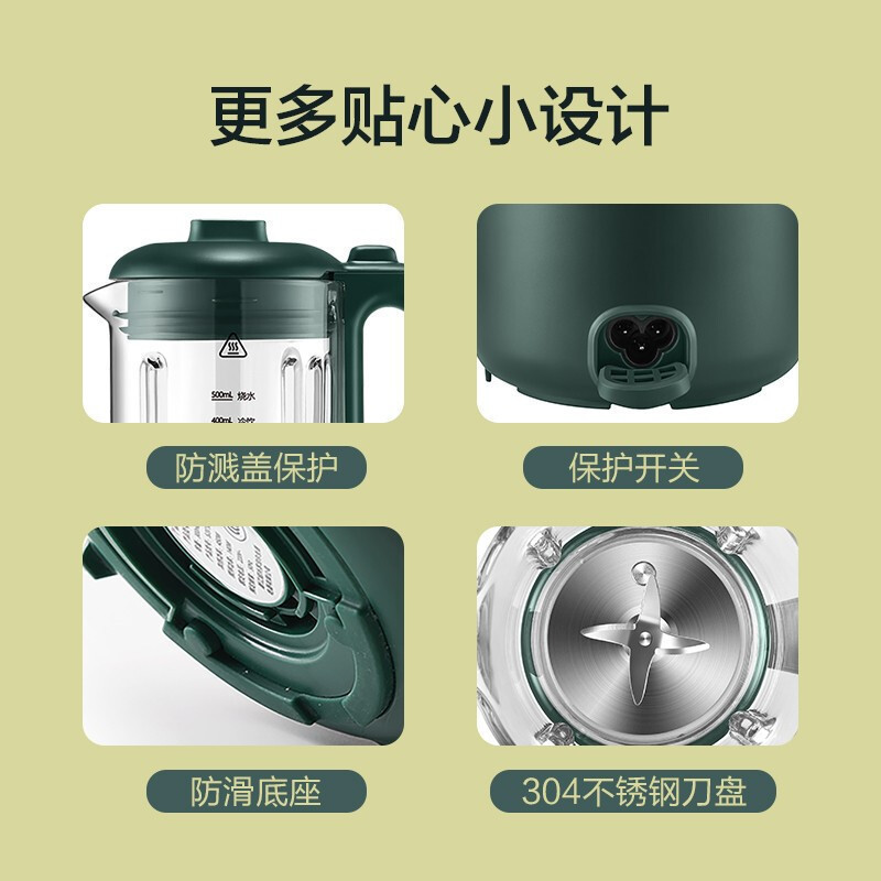 苏泊尔(SUPOR)豆浆机DJ03B-208迷你家用全自动多功能破壁料理机迷你小型免滤预约400ML容量 8H预约搅拌机