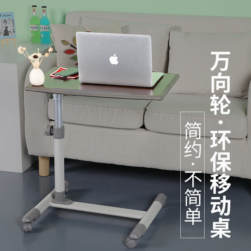 Easylife DFC-DGNZ可移动升降电脑桌家用床上书桌简约多功能桌 懒人桌高清大图