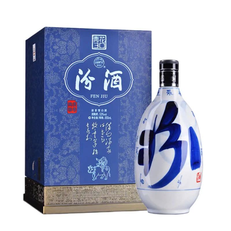 杏花村汾酒53度30年青花瓷汾酒(青花30)850ml 单瓶礼盒装清香型白酒