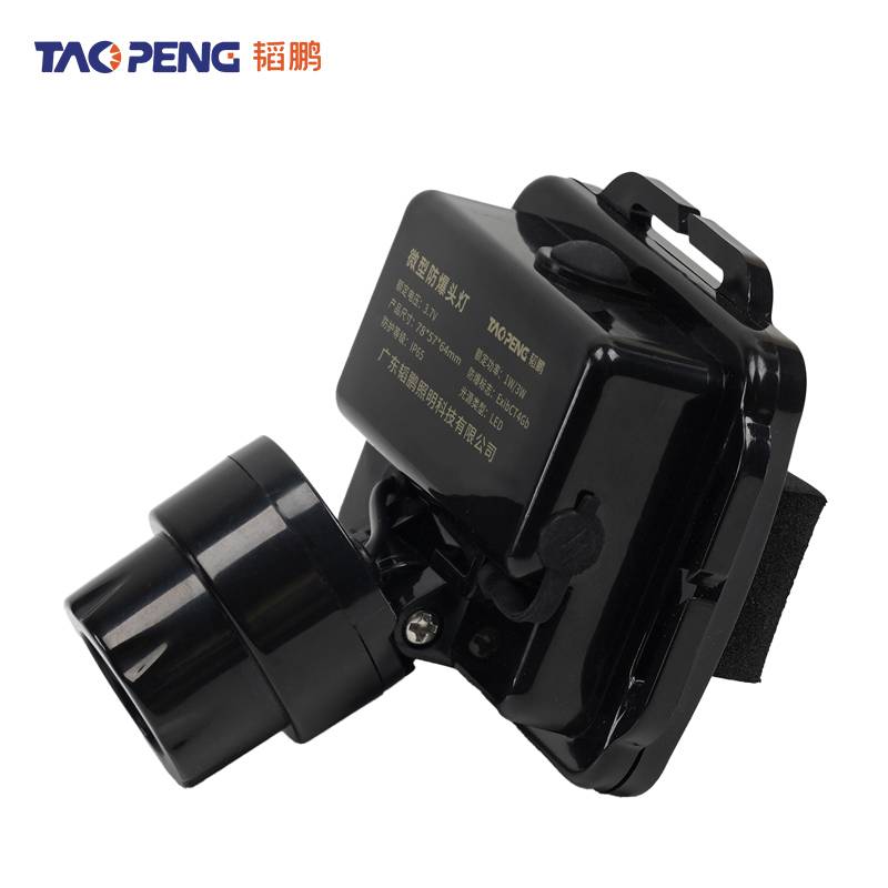 韬鹏 头灯 IW5130 1/3W 个高清大图