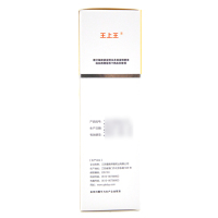 王上王 盐酸特比萘芬喷雾剂 40ml(15ml:0.15g) 用于治疗手癣、足癣、体癣、股癣及花斑癣等。