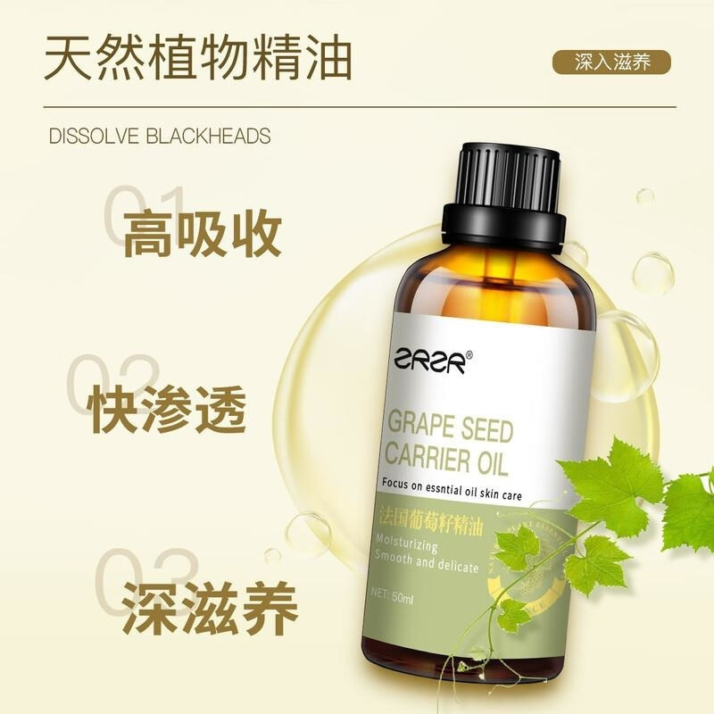 ZRZR保加利亚白玫瑰纯露+法国葡萄籽油+橙花面霜深层舒缓滋润紧致抗皱高清大图