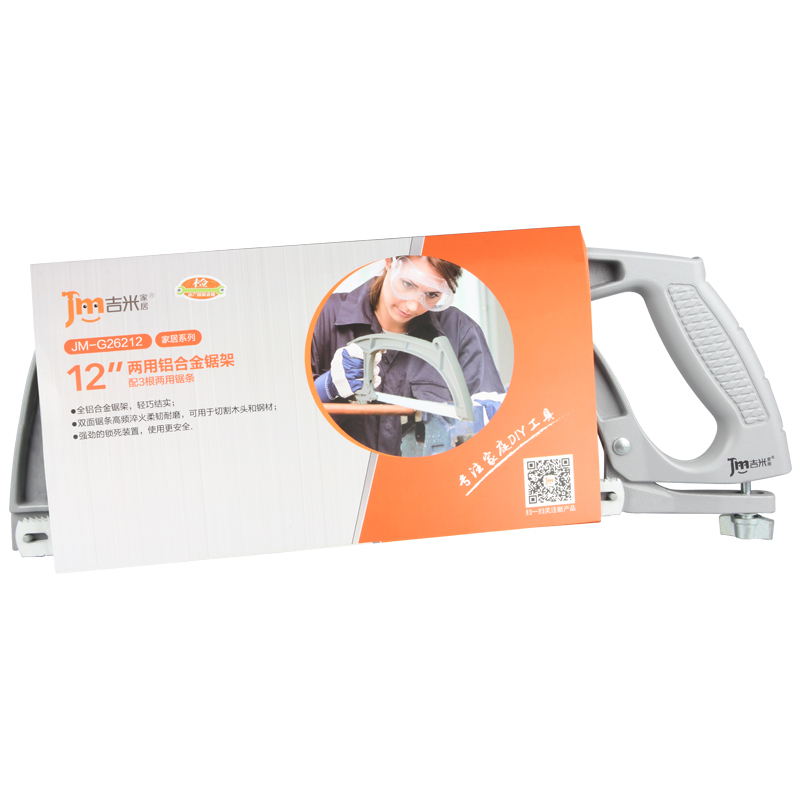 吉米家居 JM-G26212 手工锯子家用木工锯片铝合金锯弓钢锯架木铝两用送3锯条12英寸