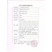 [买2送1]修正 膏药贴远红外痛可贴腰间盘突出颈椎腿痛腰痛风湿性关节炎骨质增生跌打损伤去痛贴消痛贴 一盒体验装(共6贴)