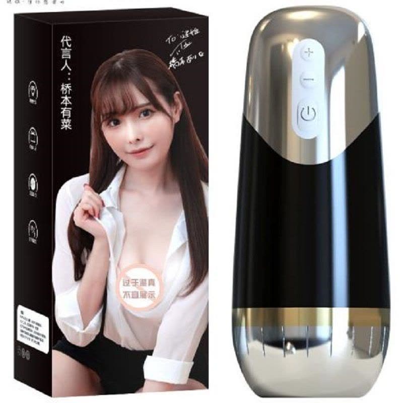 谜姬(Mizz Zee)脉冲震动战神锻炼电动飞机杯男用自慰器变频振动男士玩具仿真阴真空夹吸倒模名器男性系列成人情趣性用品图片