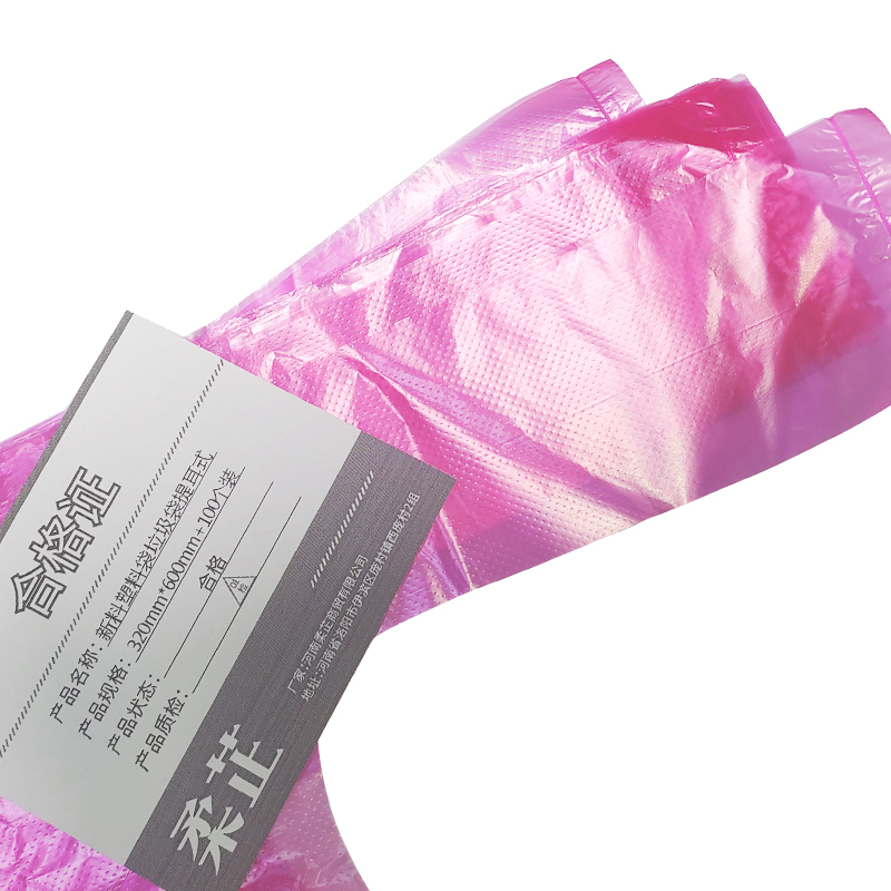柔芷 新料塑料袋垃圾袋提耳式 320mm*600mm+100个装/卷高清大图