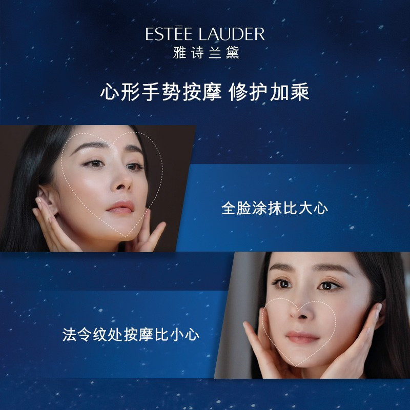 [全新第七代]雅诗兰黛(Estee Lauder)第七代小棕瓶面部精华液100毫升 7代特润超导肌透精华凝露保湿补水高清大图
