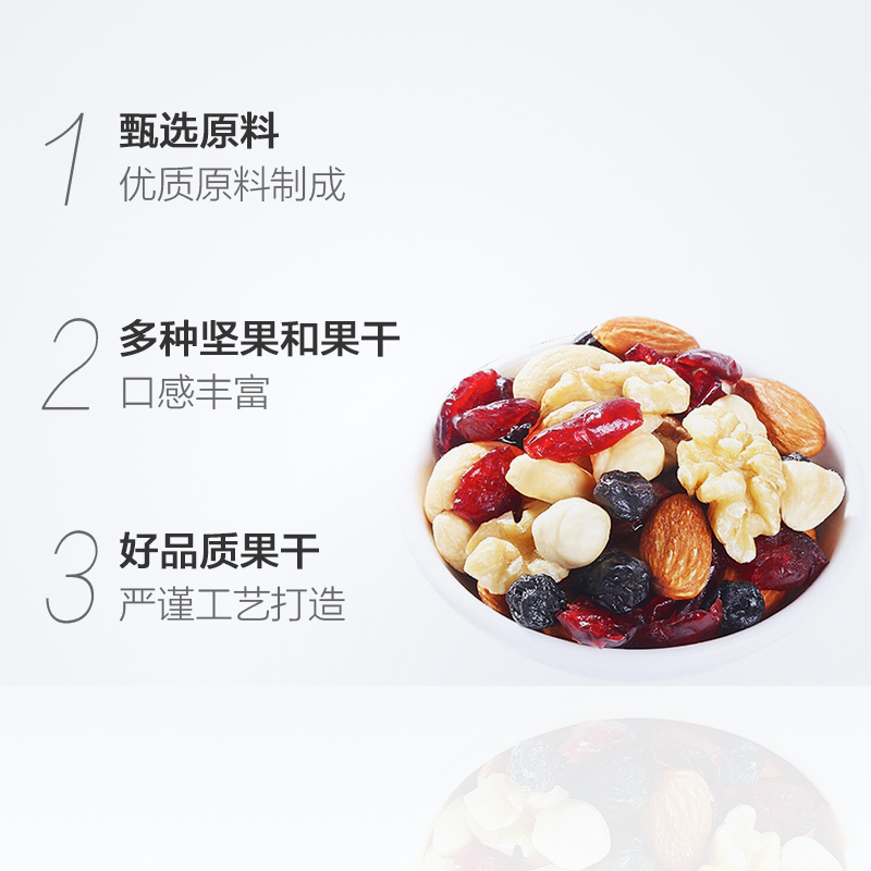 可米小子每日坚果袋装750gA