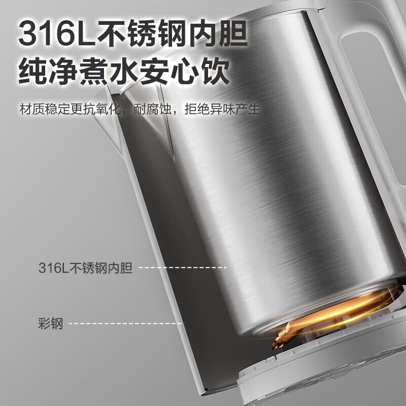 苏泊尔(SUPOR)2.2升大容量电热水壶烧水壶电水壶全钢无缝内胆316L不锈钢1800W大功率SW-22J01A高清大图