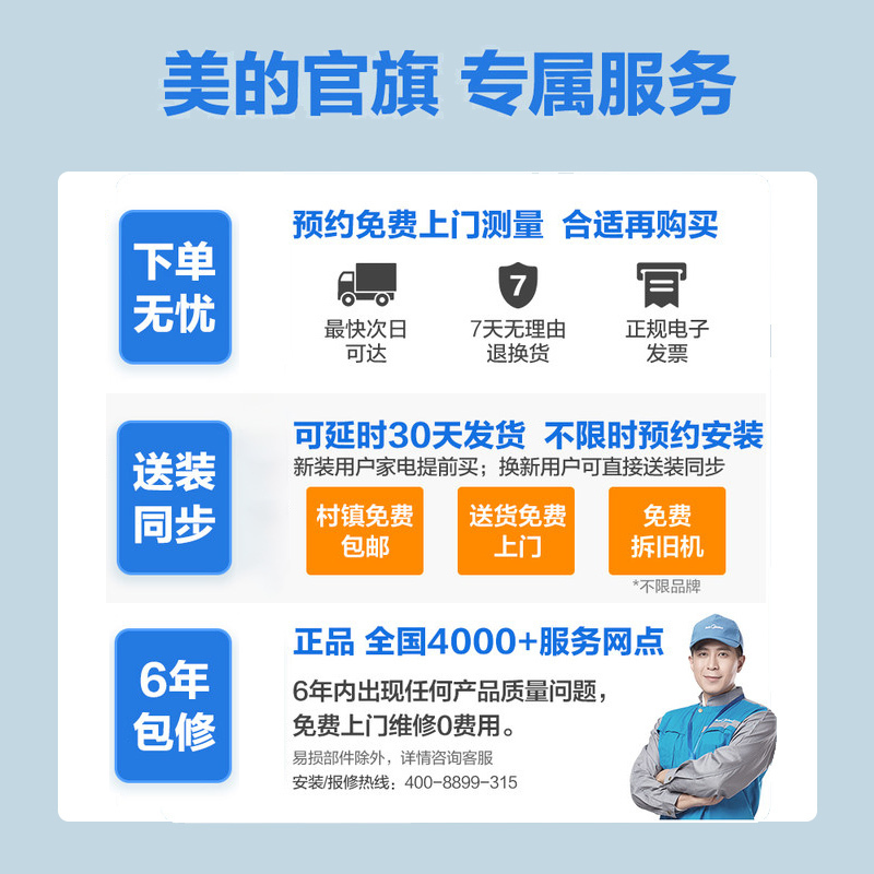 美的(Midea)燃气灶天然气 防干烧灶具 家用5.0kW大火力台嵌两用 双眼灶 安防灶 美颐享 Q36S高清大图