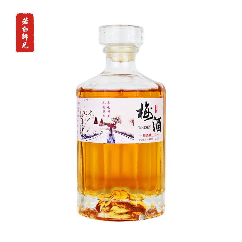 若白师兄18度梅酒威士忌500ml*6瓶青梅果酒整箱盒装女士微醺低度甜酒高清大图
