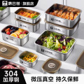 康巴赫304不锈钢保鲜盒系列