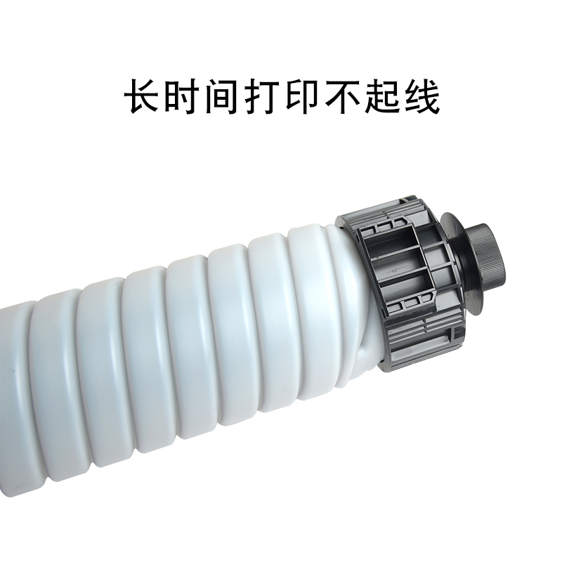 适合理光MP3554C粉盒2554碳粉3054复印机3554墨粉盒mp3554c墨粉2555SP炭粉筒3555SP墨盒黑高清大图