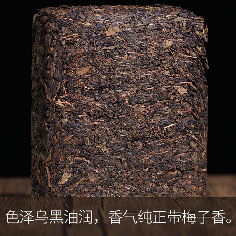 白沙溪益生元 · 福到万家(低聚糖调味黑茶)第三款
