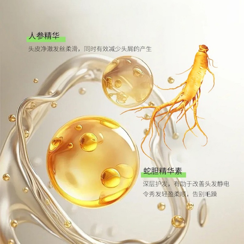 隆力奇 去屑柔滑洗发水 200ml高清大图