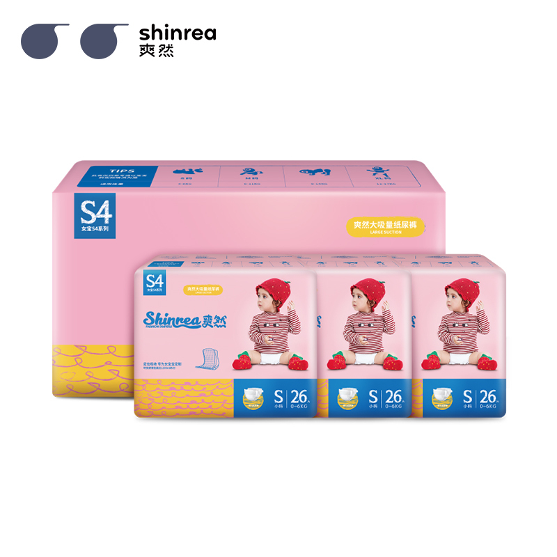 [清仓]爽然(shinrea)S4女宝大吸量纸尿裤/尿不湿 S78片(0kg-6kg)(国产)