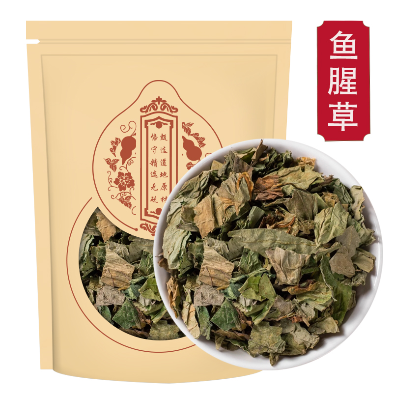 鱼腥草250克袋装 质量保证鱼腥草干泡水折耳根茶包干货鱼腥草高清大图