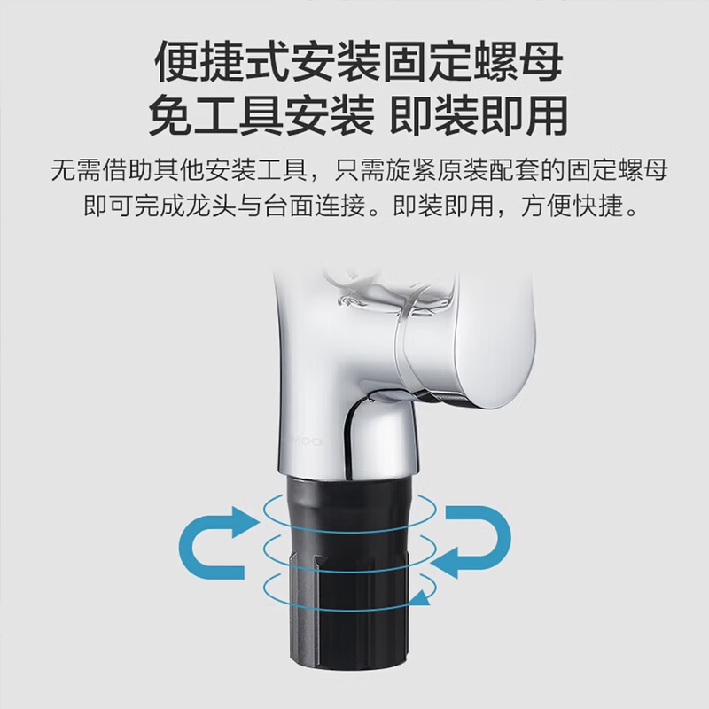 九牧(JOMOO)面盆水龙头万向冷热单孔龙头洗脸洗手盆便捷快装卫生间浴室柜龙头32374-609/1B-Z高清大图