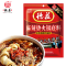 德庄 麻辣烫火锅底料150g*2(36度低辣)袋装 麻辣味 调味品调味料 正宗川味 火锅底料麻辣烫
