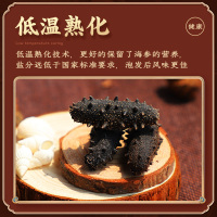 苏鲜生12小时干海参 12-20头以内/30g