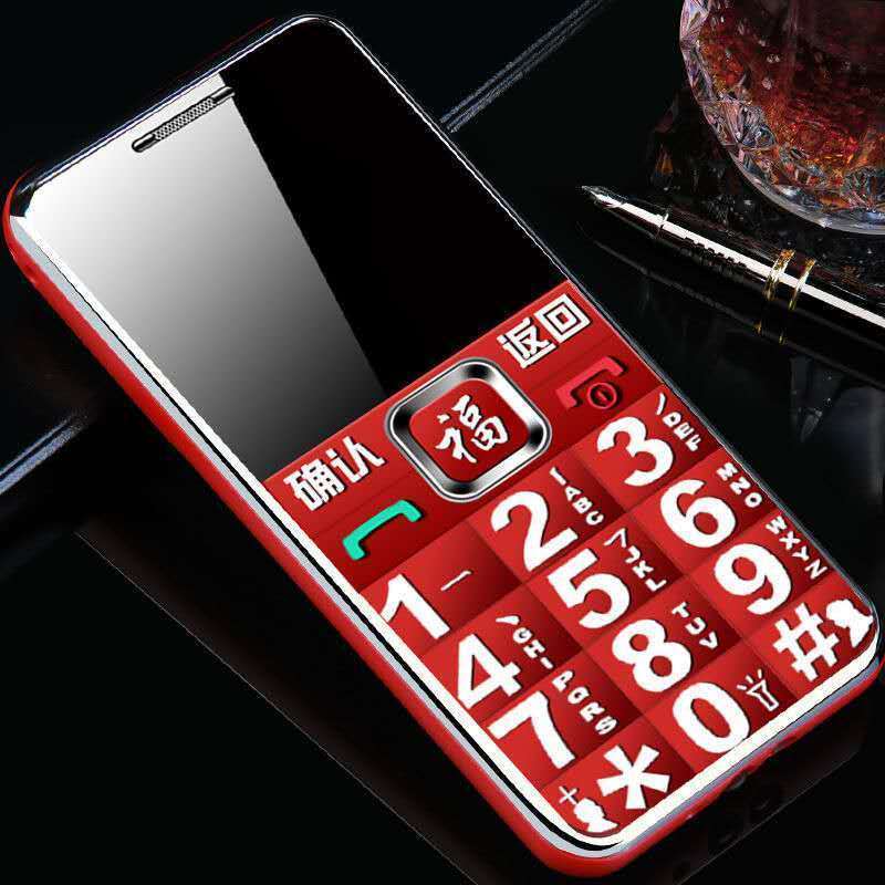 红色只能用移动卡用移动卡老年手机大音量直板老人手机老人机手机大声