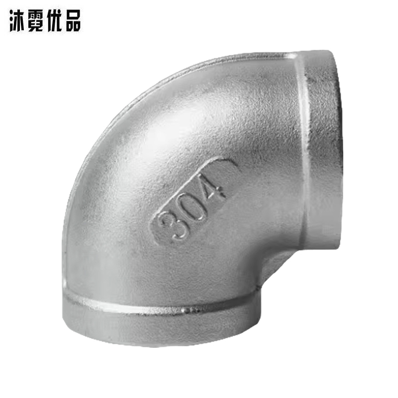 沐霓优品 不锈钢内丝弯头 DN50/个高清大图