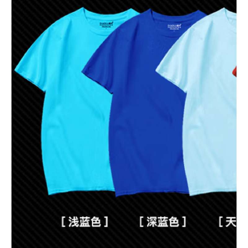 蕉下(bananaunder) 广告体恤 带领口;不带领口圆领纯棉
