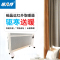 瑞凡特 碳晶电暖器ZCDL-2000 台
