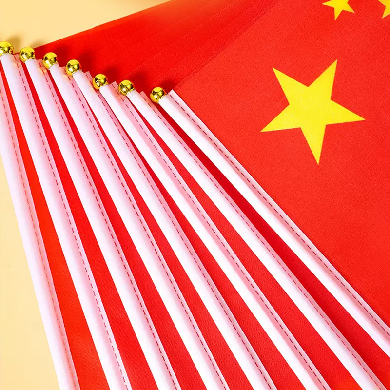 小国旗手摇旗 8号手持中国小国旗五星红旗国旗带杆手摇国旗 14*21cm(100面带杆)高清大图
