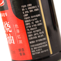 加加红烧酱油500mL/瓶 红烧炒菜 大豆酿造 非转基因 加加出品