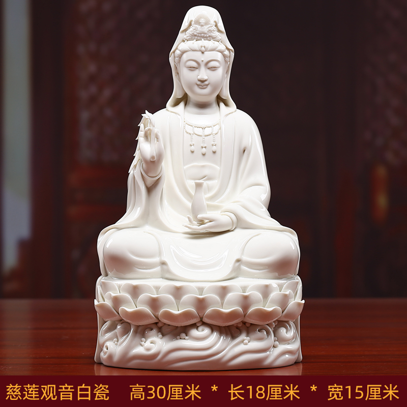 陶瓷观音菩萨佛像家用供奉客厅佛摆件坐莲观世音菩萨微笑观音收纳袋 三维工匠 14寸三莲慈祥观音白瓷C05-311A
