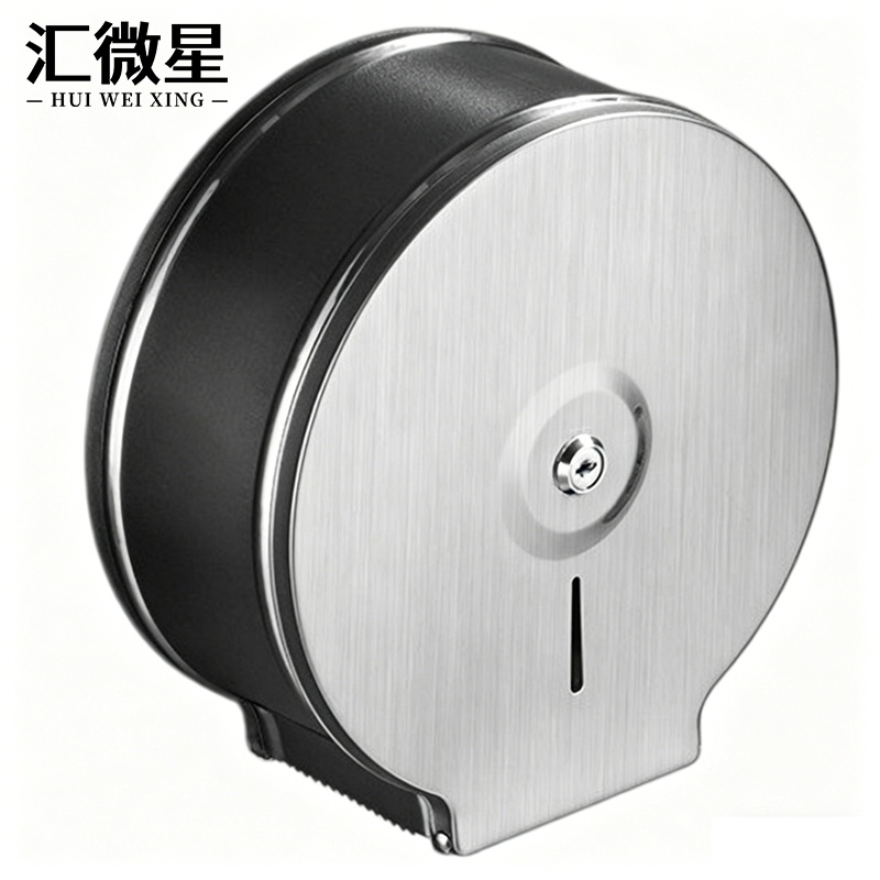 汇微星卷纸盒 抹手纸巾盒304圆形拉丝款个