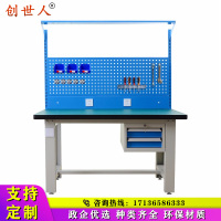创世人 办公家具维修工作台电工操作台实验台打包台吊二抽带挂板灯板1.5米