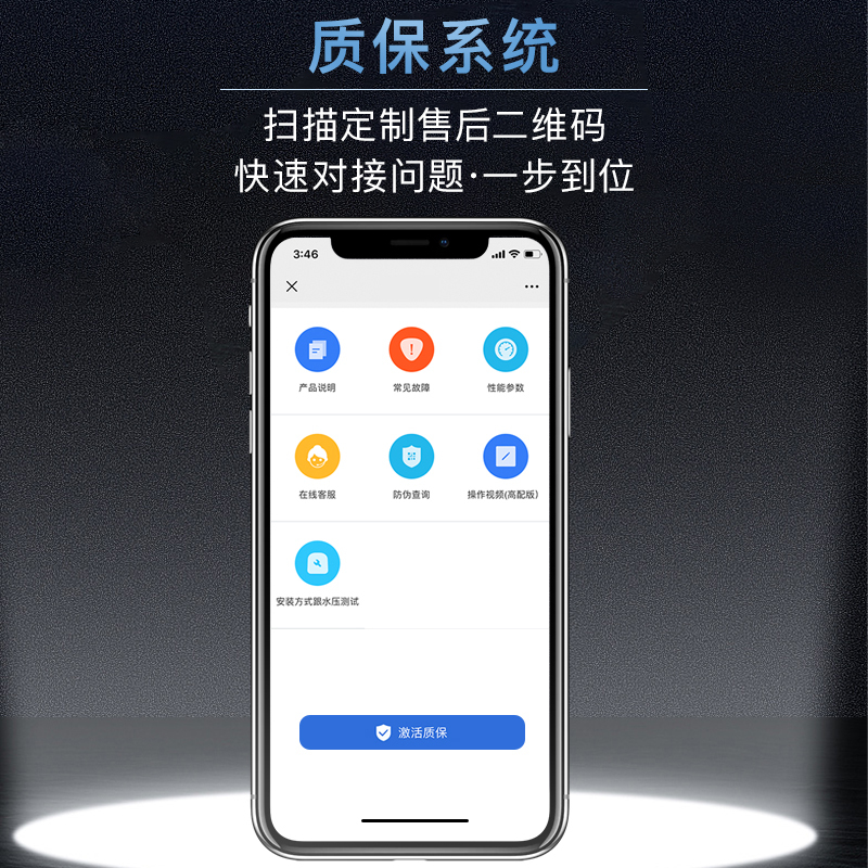超漩式智能马桶一体式多功能智能坐便器马桶套装地排300MM/400MM