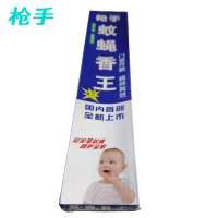 枪手 蝇香 30支*60盒 箱