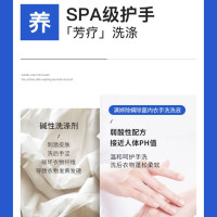 满婷内裤手洗洗衣液450ml