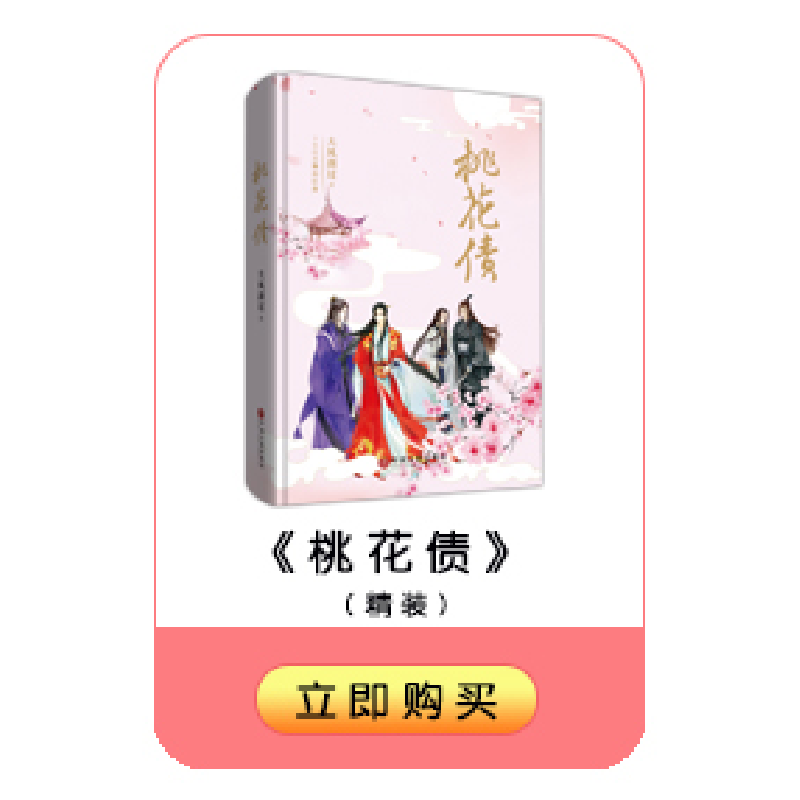 正版新书]瑶华赋似水涵9787551125543高清大图