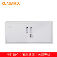 匡大 办公柜钢制柜KDG-021