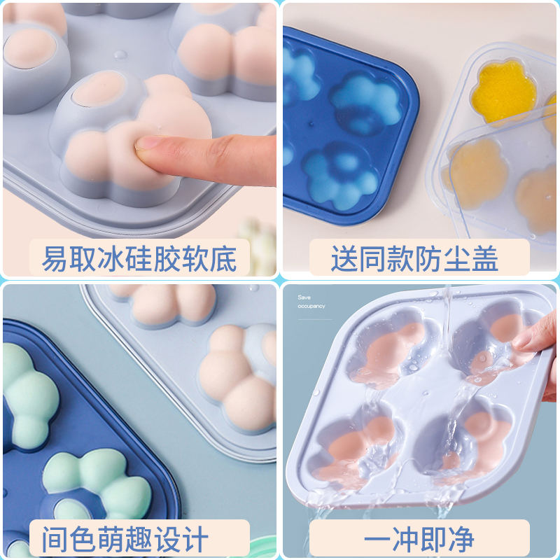 家用创意冰格制冰模具儿童雪糕冰淇淋冰糕自制速冻冰块盒大 敬平 丁香紫[送防尘盖].高清大图