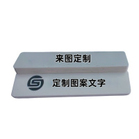 设备标签