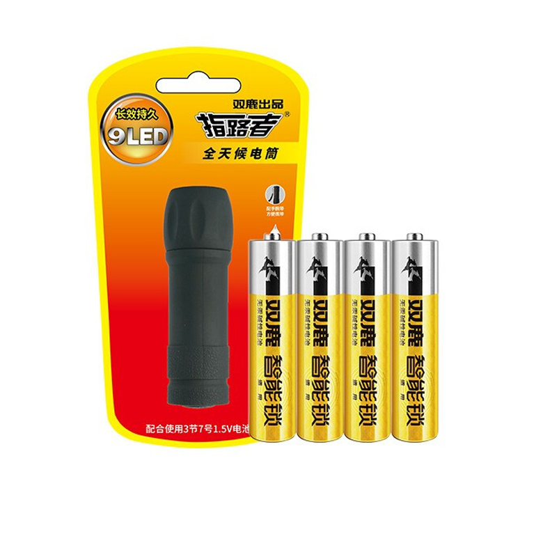 双鹿 电池组合+手电筒 指路者手电筒+4节7号碱性电池组合装