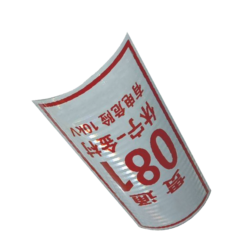 库标 标识牌 580*270*1mm(块)高清大图