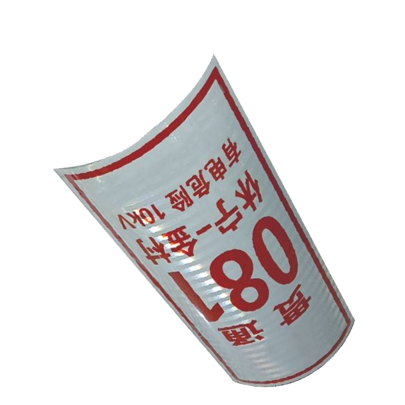 库标 标识牌 580*270*1mm(块)